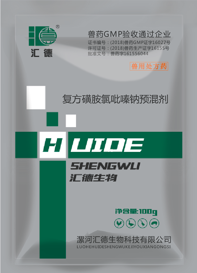 大鸡巴操我啊啊啊视频复方磺胺氯吡嗪钠预混剂